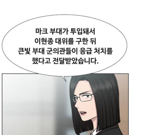 중증외상센터 골든 아워 45화 107