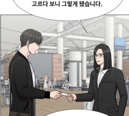 중증외상센터 골든 아워 45화 112