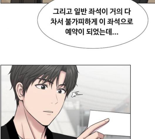 중증외상센터 골든 아워 45화 113