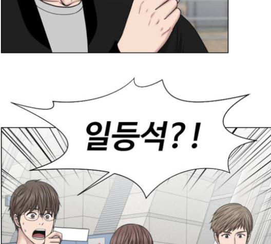 중증외상센터 골든 아워 45화 114