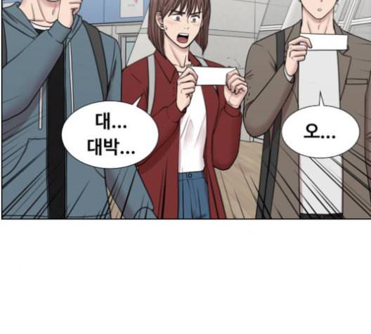 중증외상센터 골든 아워 45화 115