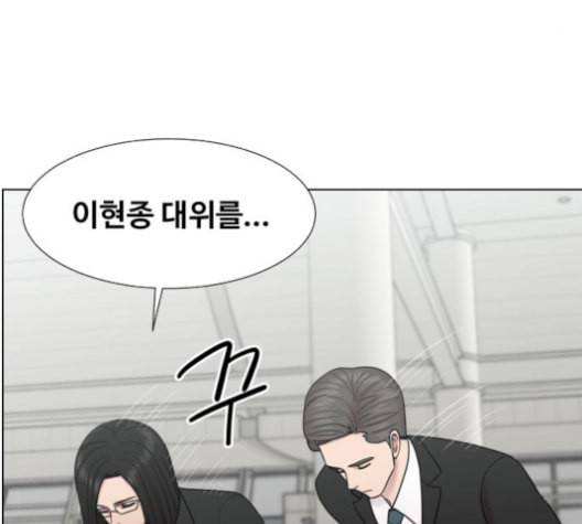 중증외상센터 골든 아워 45화 116