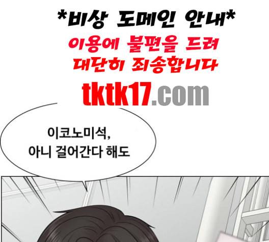 중증외상센터 골든 아워 45화 118