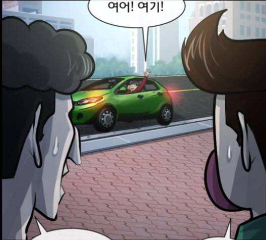 원주민 공포만화 167화 11