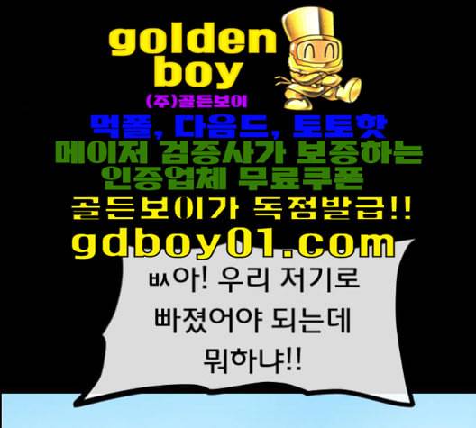 원주민 공포만화 167화 47