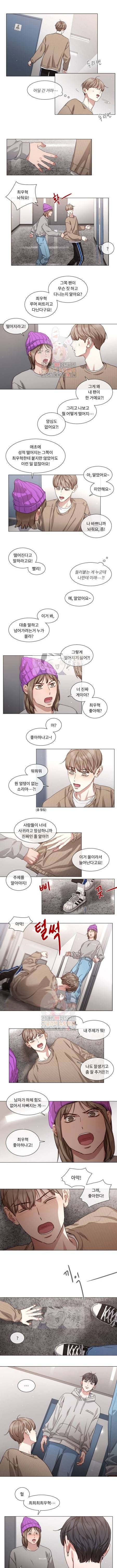 자취요리왕 57화 1