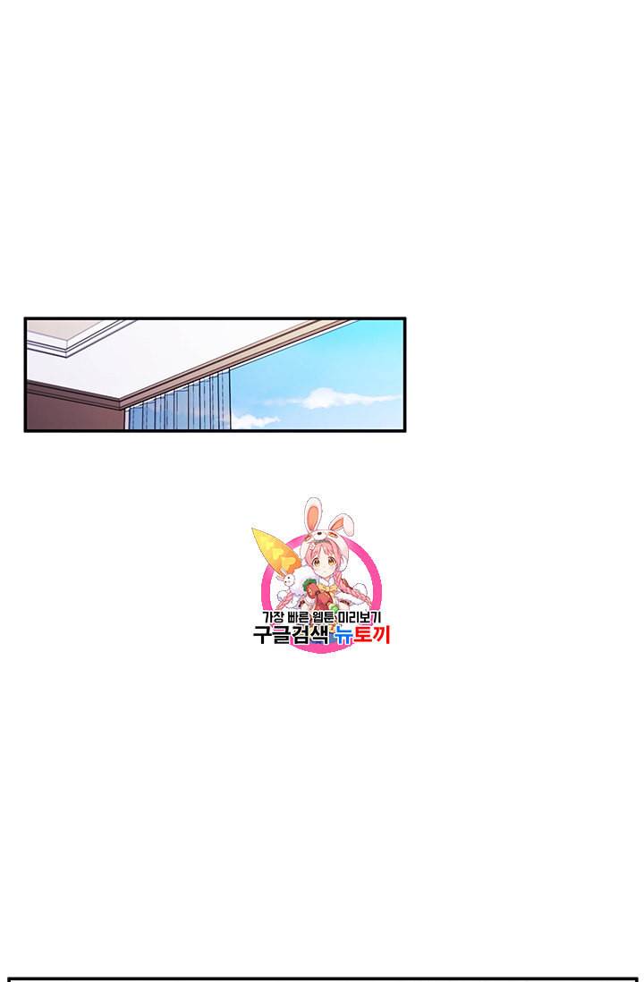 나 혼자 소설 속 망나니 6화 1