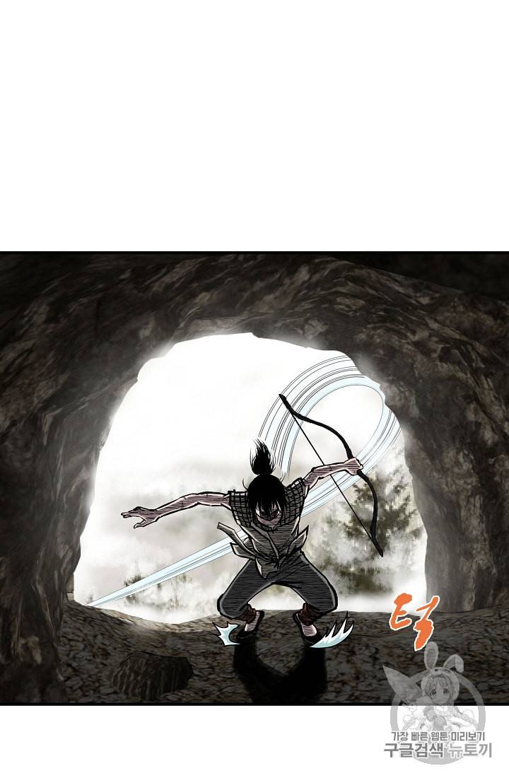 궁귀검신 카카오 10화 58