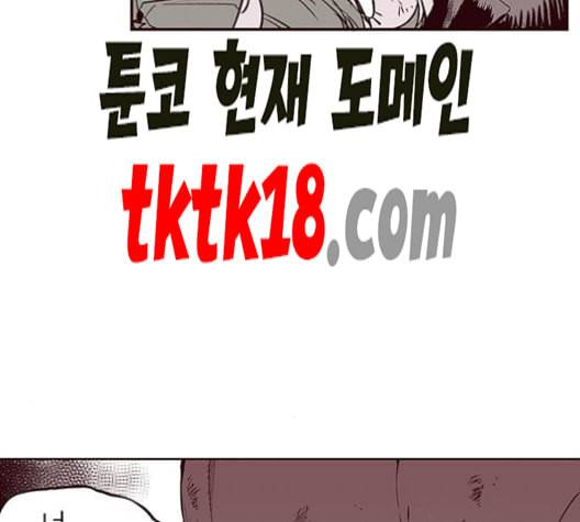 격기3반 155화 후유증 1 네이버 7
