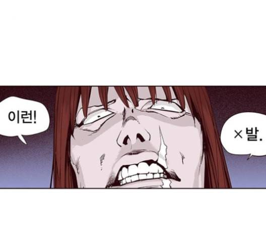 격기3반 155화 후유증 1 네이버 9