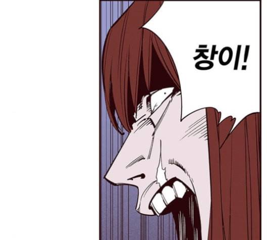 격기3반 155화 후유증 1 네이버 12