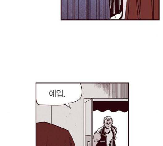 격기3반 155화 후유증 1 네이버 13