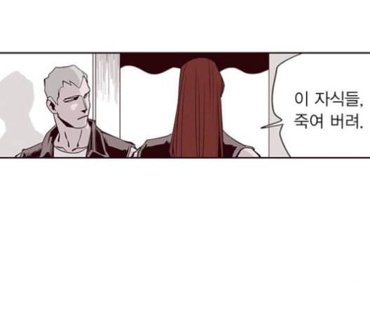 격기3반 155화 후유증 1 네이버 15
