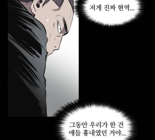 캐슬 46화 5