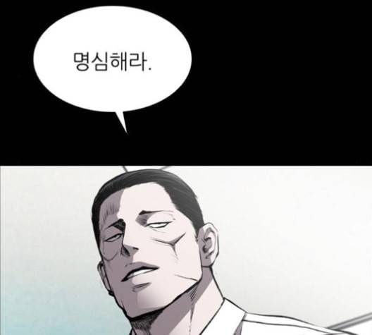 캐슬 46화 17