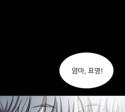 캐슬 46화 28