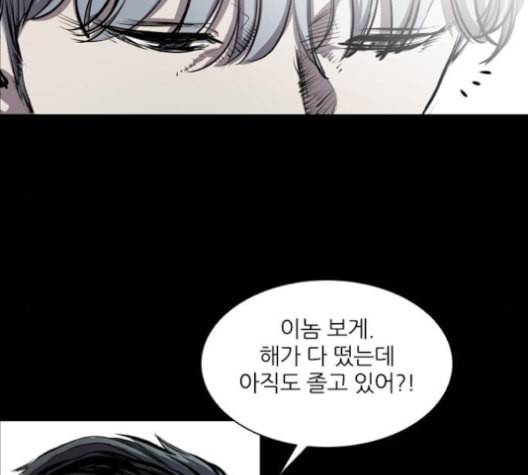 캐슬 46화 29