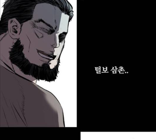 캐슬 46화 30