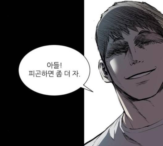 캐슬 46화 31