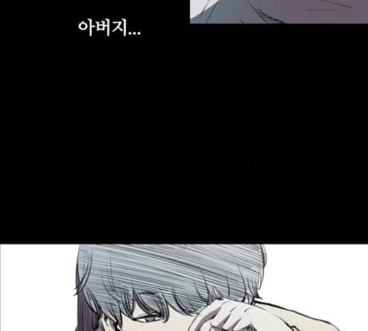 캐슬 46화 32