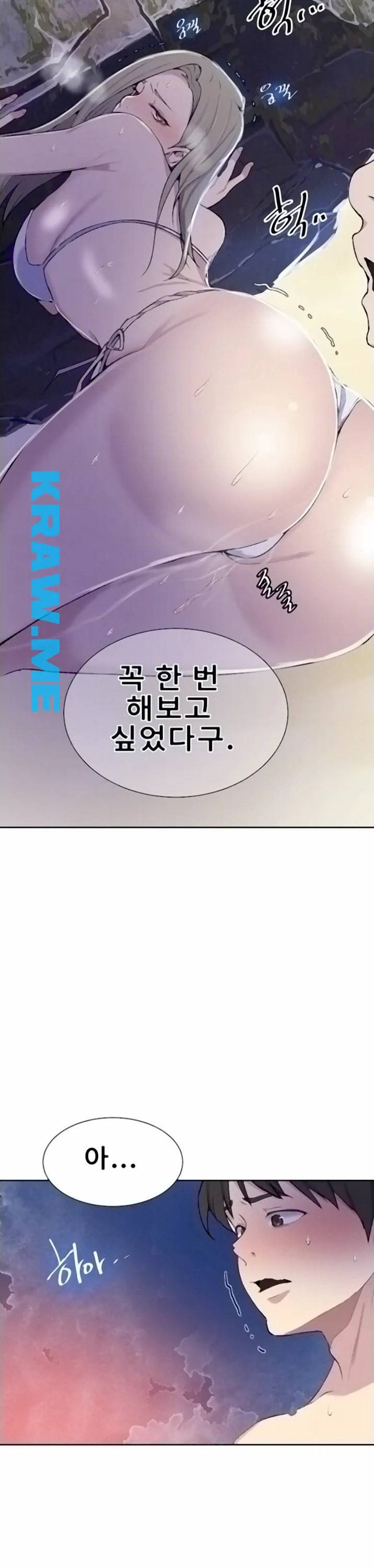 비밀수업 49화 3