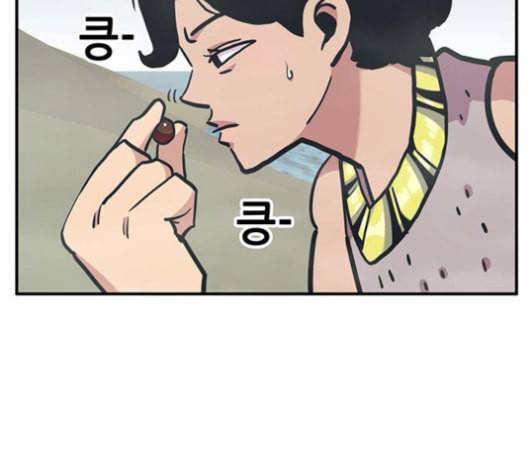 만물의 영장 66화 9