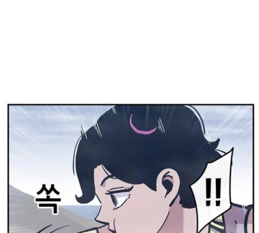 만물의 영장 66화 10