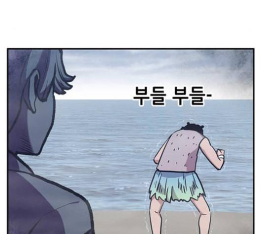 만물의 영장 66화 16