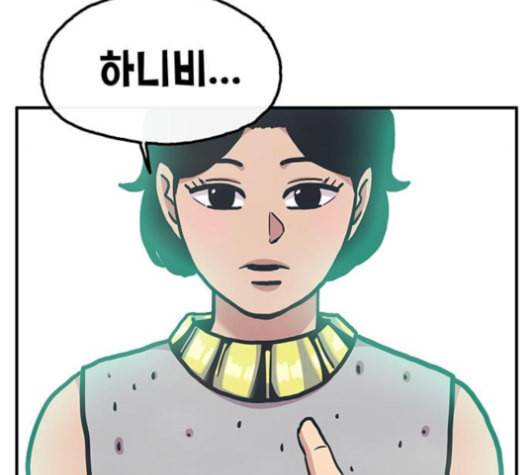 만물의 영장 66화 27