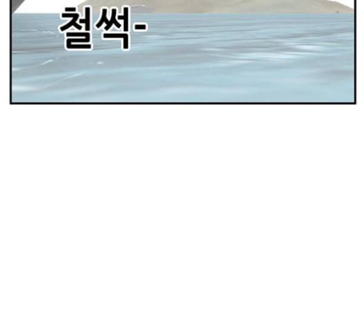 만물의 영장 66화 39