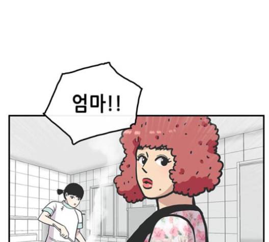 만물의 영장 66화 49