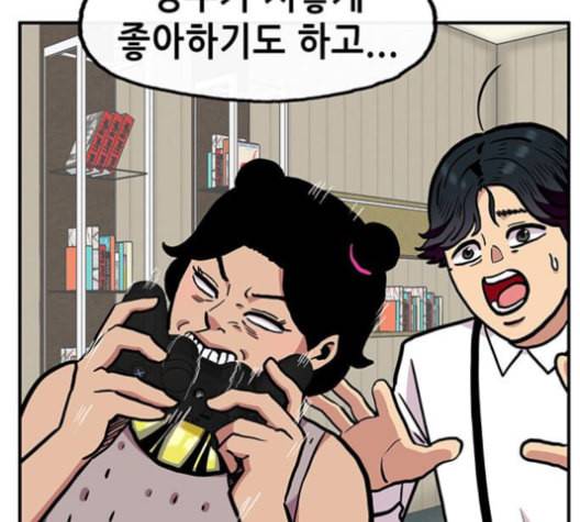 만물의 영장 66화 73