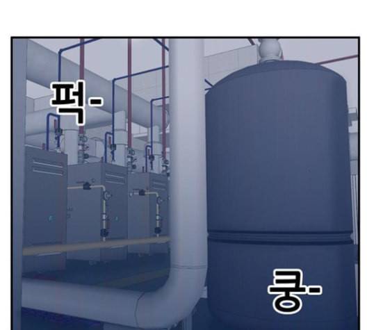 만물의 영장 66화 101