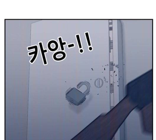 만물의 영장 66화 103