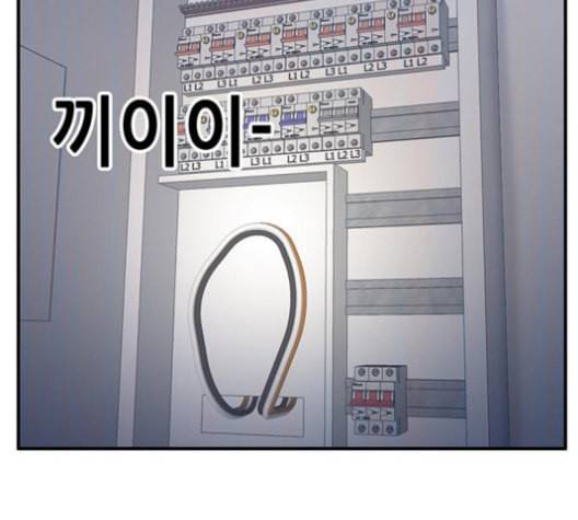 만물의 영장 66화 105