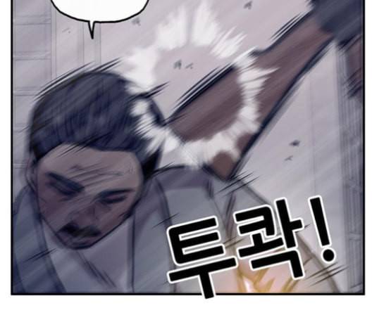만물의 영장 66화 135