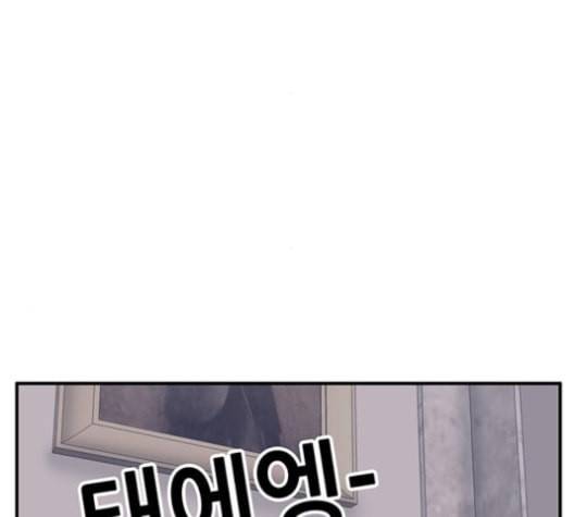 만물의 영장 66화 136