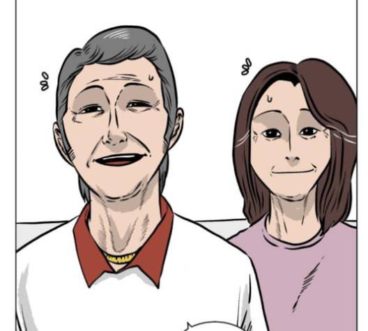 당신의 과녁 41화 14
