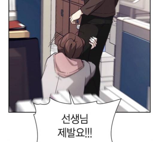 선의의 경쟁 16화 2