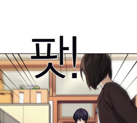 선의의 경쟁 16화 3
