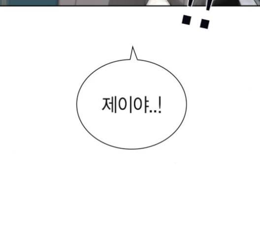 선의의 경쟁 16화 5