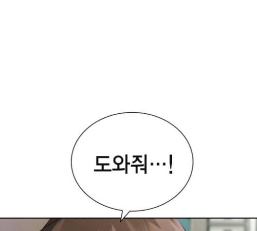 선의의 경쟁 16화 6