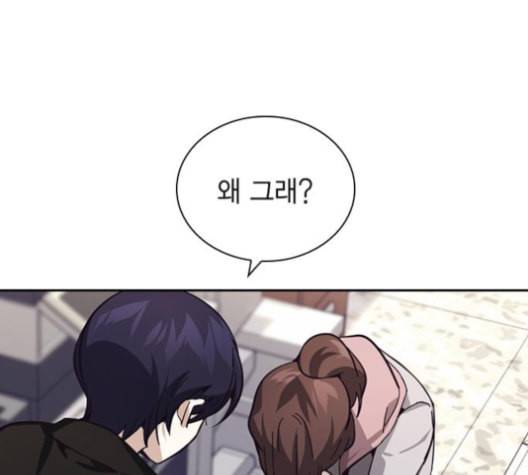 선의의 경쟁 16화 8