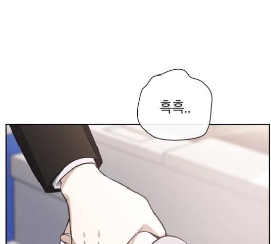 선의의 경쟁 16화 12