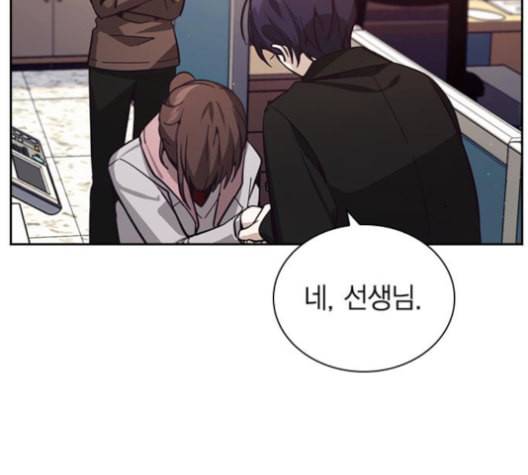 선의의 경쟁 16화 15
