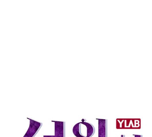 선의의 경쟁 16화 22