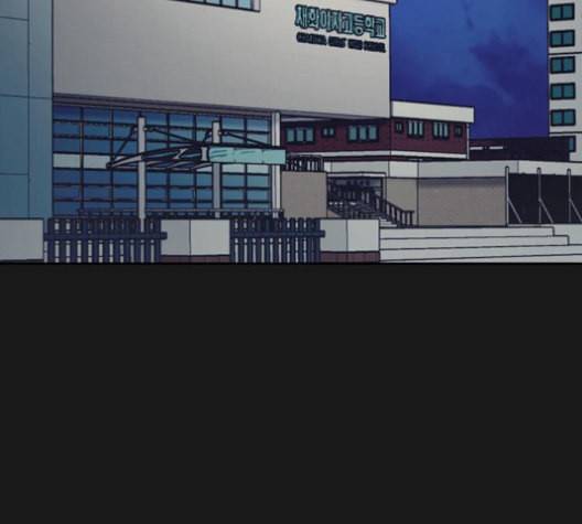선의의 경쟁 16화 27