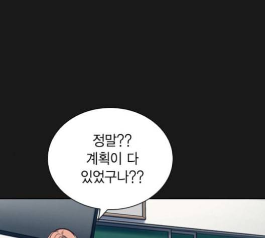 선의의 경쟁 16화 34