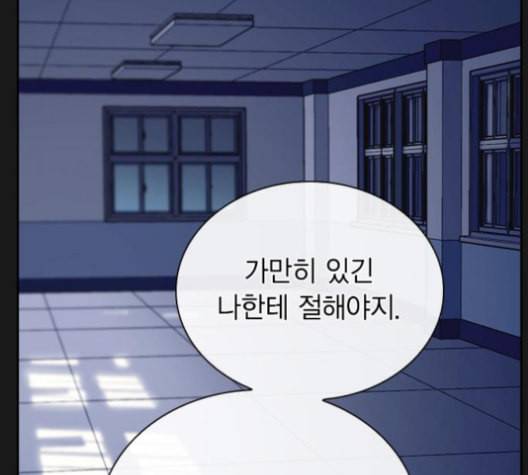 선의의 경쟁 16화 41
