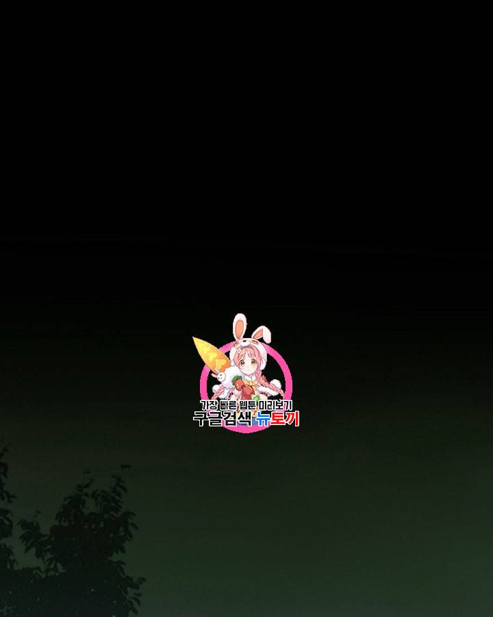 블랙윈터 64화 1